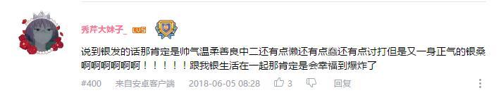 万人评选：“最喜欢的动漫银or白发男子”结果公布！