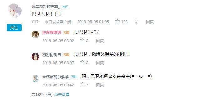 万人评选：“最喜欢的动漫银or白发男子”结果公布！