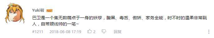 万人评选：“最喜欢的动漫银or白发男子”结果公布！