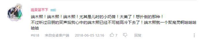 万人评选：“最喜欢的动漫银or白发男子”结果公布！