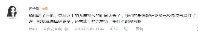 万人评选：“最喜欢的动漫银or白发男子”结果公布！