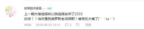 万人评选：“最喜欢的动漫银or白发男子”结果公布！