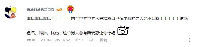 万人评选：“最喜欢的动漫银or白发男子”结果公布！