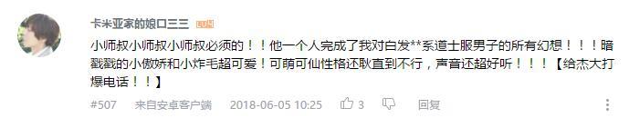 万人评选：“最喜欢的动漫银or白发男子”结果公布！
