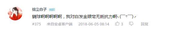 万人评选：“最喜欢的动漫银or白发男子”结果公布！