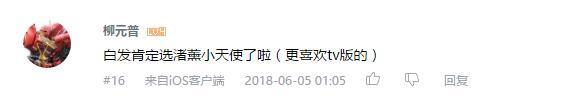 万人评选：“最喜欢的动漫银or白发男子”结果公布！