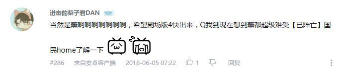 万人评选：“最喜欢的动漫银or白发男子”结果公布！