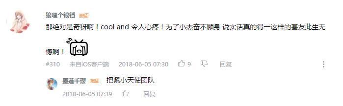 万人评选：“最喜欢的动漫银or白发男子”结果公布！