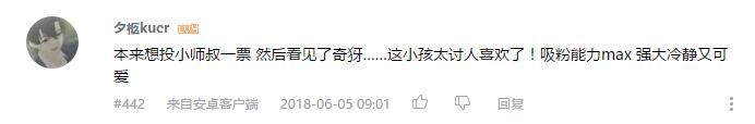 万人评选：“最喜欢的动漫银or白发男子”结果公布！