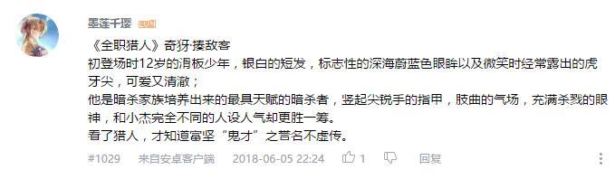 万人评选：“最喜欢的动漫银or白发男子”结果公布！