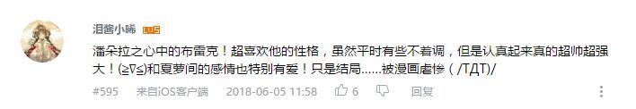 万人评选：“最喜欢的动漫银or白发男子”结果公布！