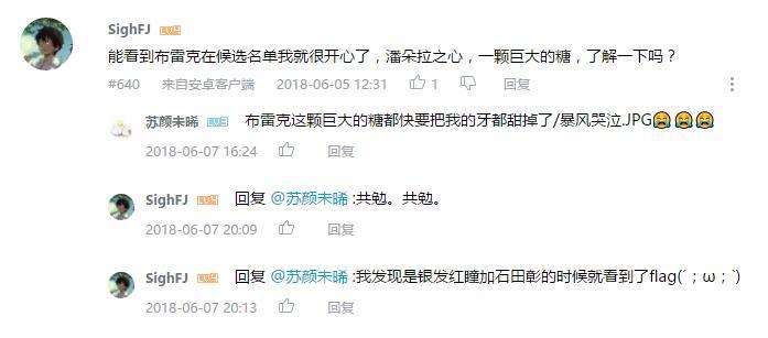 万人评选：“最喜欢的动漫银or白发男子”结果公布！
