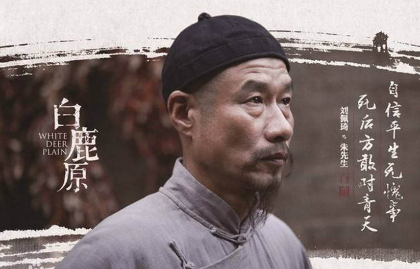白鹿原人口_拍 白鹿原 张嘉译拿出了 陕西人的那股劲儿(2)