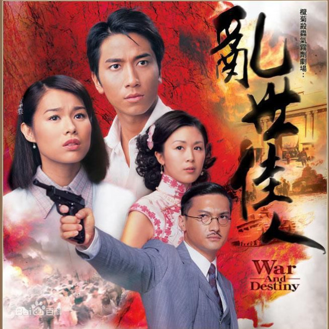 六部香港tvb经典电视剧,总有一部能勾起你的记忆,网友