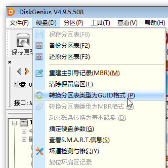 图片[5],Windows系统启动时出现Invalid Partition Table错误怎么办？,老王弱电