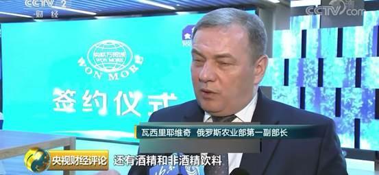 上合新时代,将带来哪些新机遇?