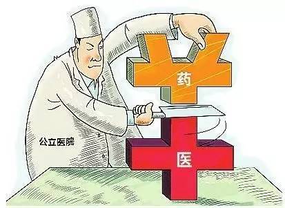 事关每个人！医改又有新突破，你的钱包将受这些影响