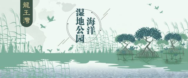 大事件!30万奖金,这个国家级公园喊你来取名,懂