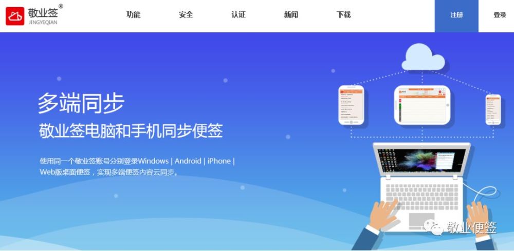 Win10系统下便笺小工具不见了怎么办 看点快报