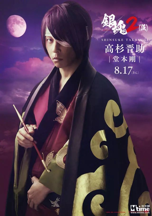 《银魂2》曝高杉晋助定妆照，长泽雅美冈田将生透露续作更搞笑