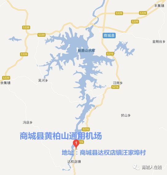 信阳城市版《百科全书》咱们息县是这样介绍的!