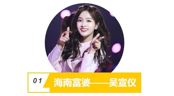 开300万的车,穿1600的袜子,创造101的贫富差