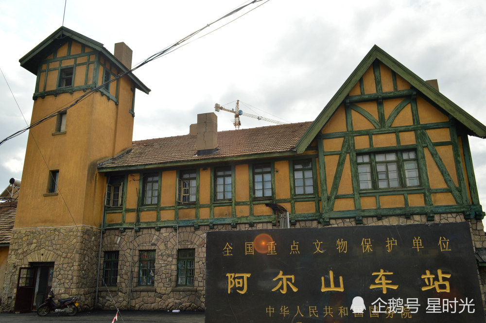 中国最小的火车站 已有80多年历史