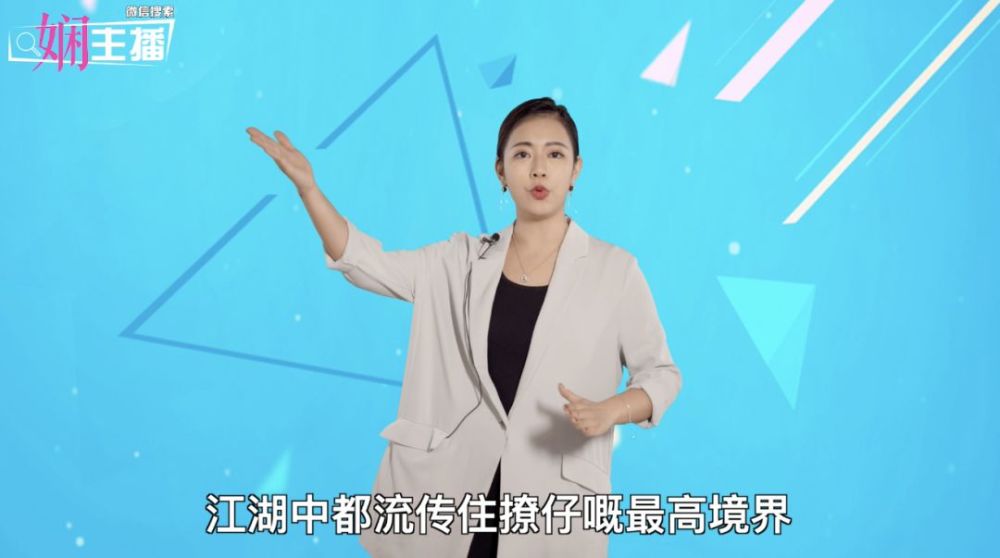 现代女性三个刚需:撩仔、赚钱、变靓