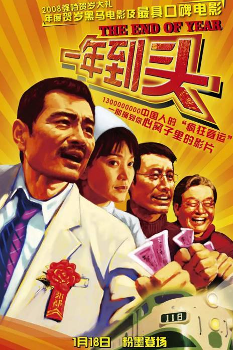 十年前的国产片，放在今天可能都过不了审