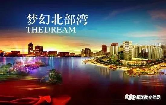 中央全力打造北部湾经济特区这10年,北部湾