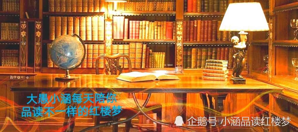 红楼梦故事:漂亮的王熙凤和好色的贾珍关系有