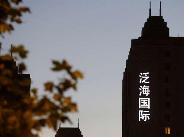 房企高管薪酬跑输房价 退出千万俱乐部