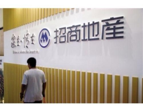 房企高管薪酬跑输房价 退出千万俱乐部