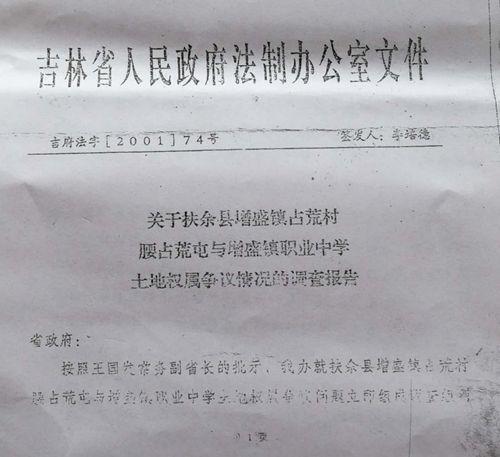 增盛镇人口_人口普查
