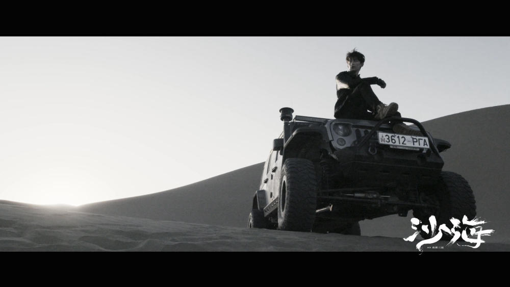 季播剧《沙海》特别版片花曝光 吴磊大漠少年