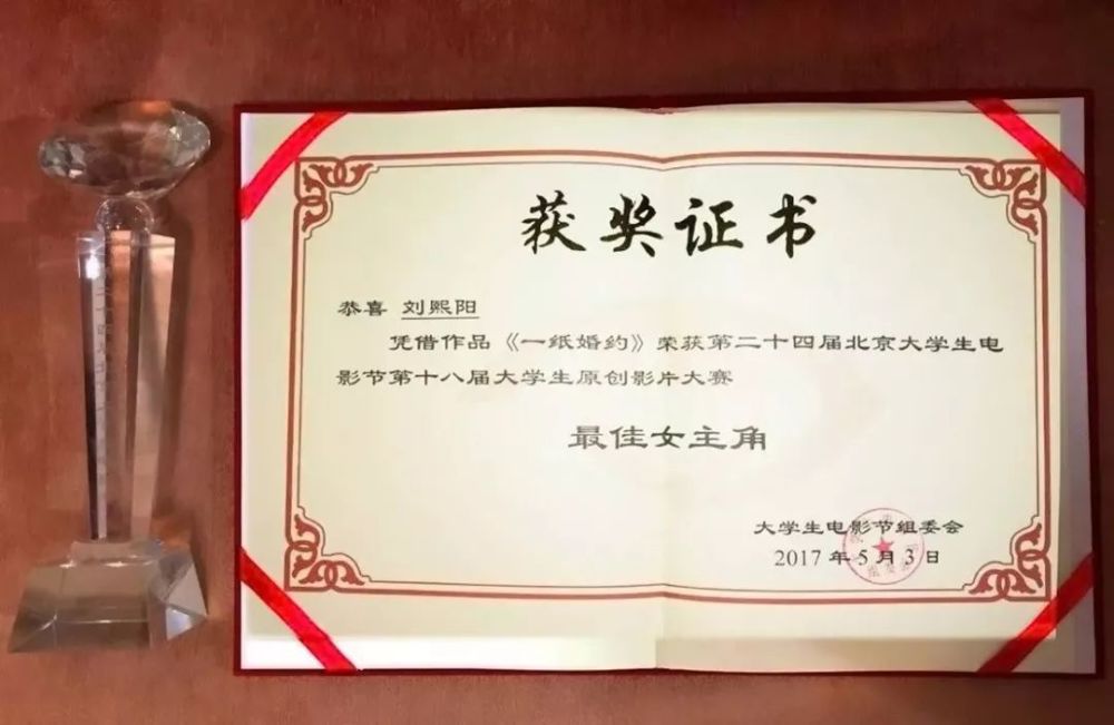 山杨紫关晓彤联手客串,演绎最狗血也最现实的