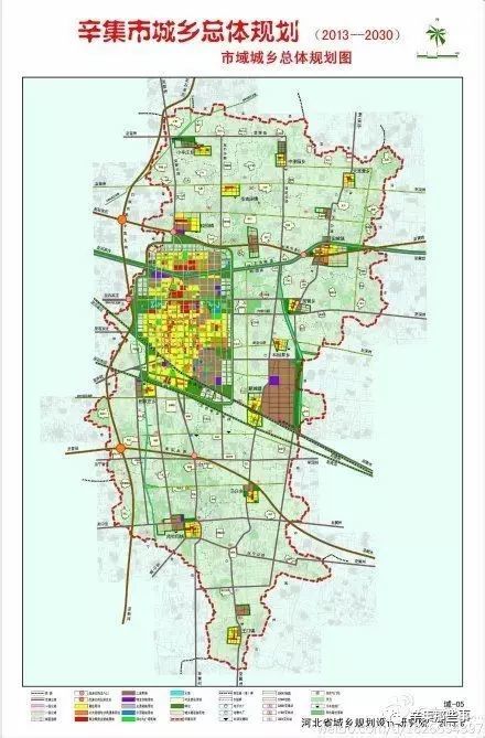 辛集市城乡总体规划图,2013-2030城镇化与城乡空间布局结构