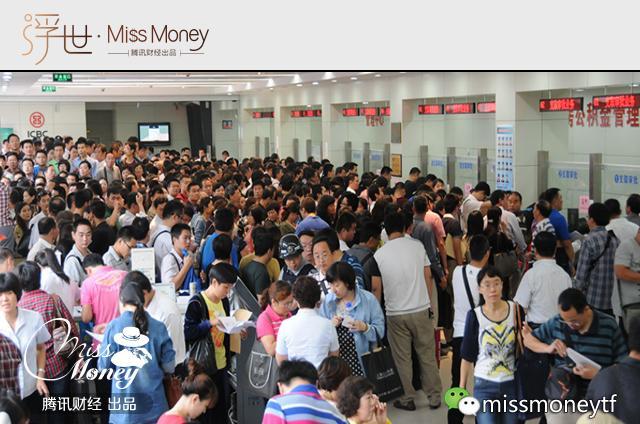 社保缴费基数上调 到手的工资又少了_腾讯网触