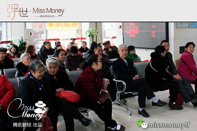 社保缴费基数上调 到手的工资又少了