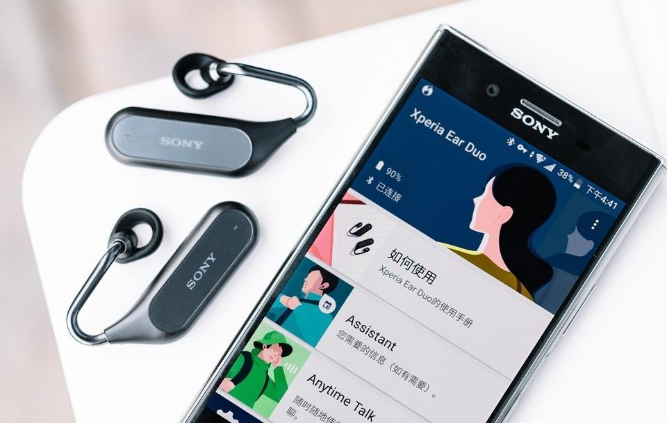 索尼Xperia Ear Duo耳塞体验:佩戴舒适,感觉奇