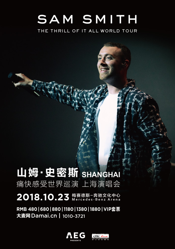 Sam Smith中国巡演确定，10月23登陆上海站