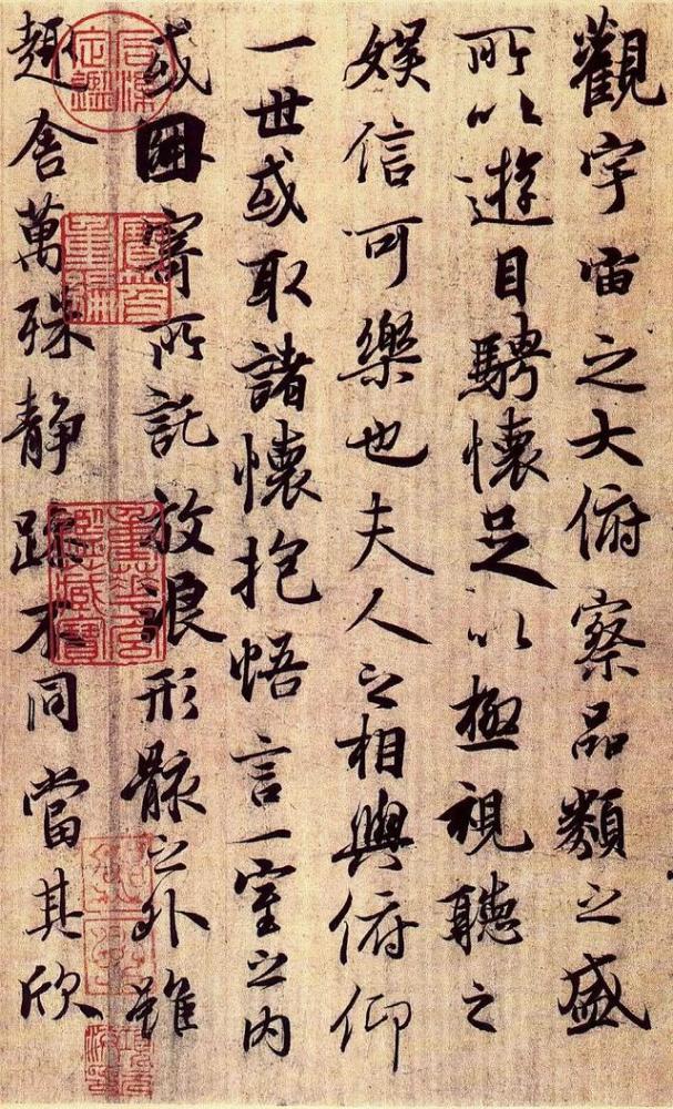 祥龙神韵简谱_儿歌简谱(2)