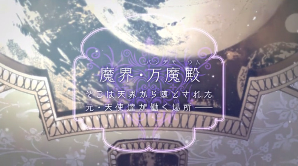 10月新番《只要贝尔哲布布大小姐喜欢就好》公布PV