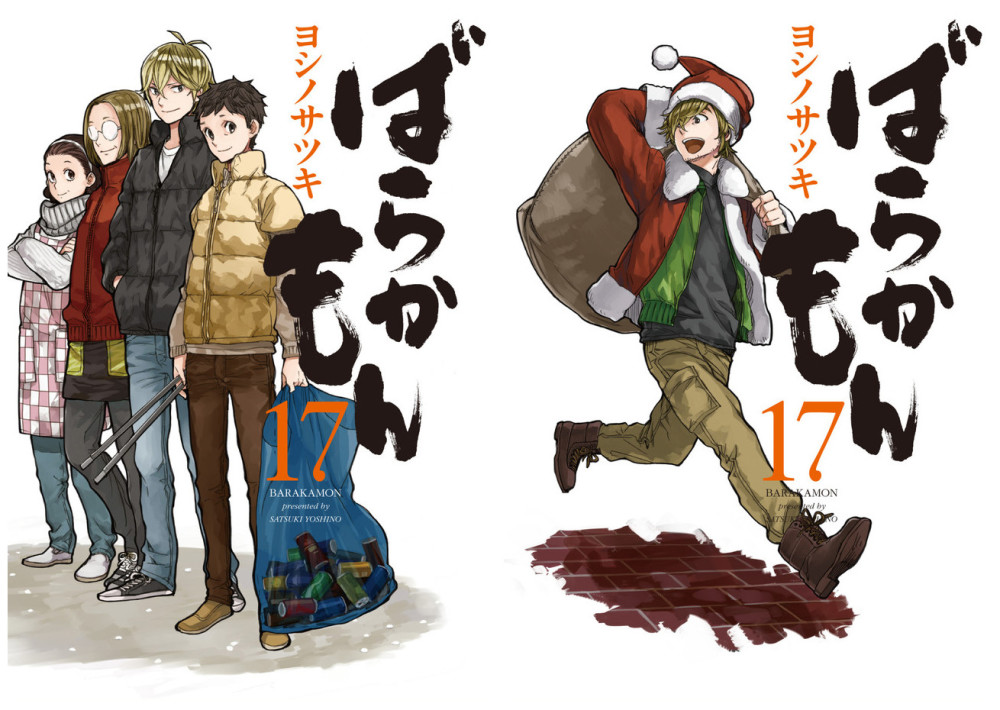 12月12日发售 《元气囝仔》漫画将于单行本18卷完结