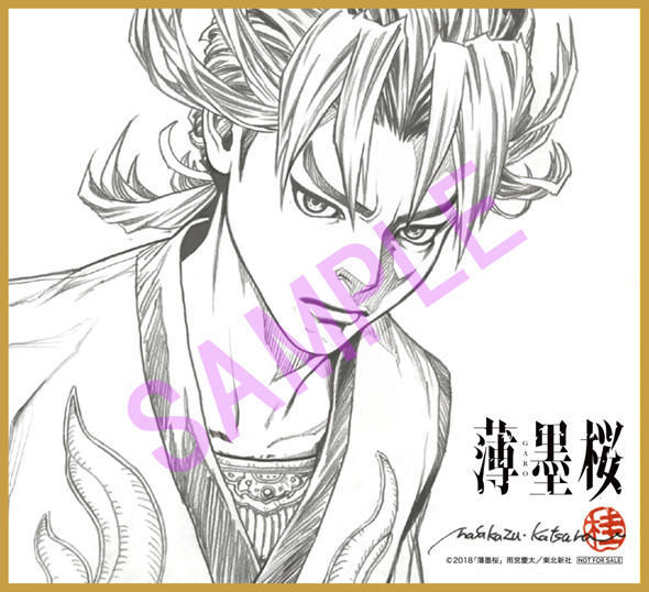 剧场版动画《薄墨樱-GARO-》公布声优名单