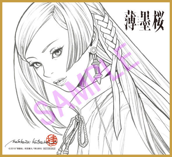 剧场版动画《薄墨樱-GARO-》公布声优名单