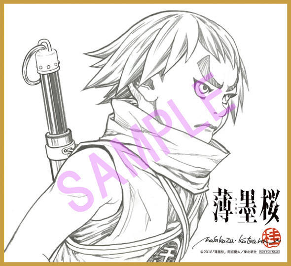 剧场版动画《薄墨樱-GARO-》公布声优名单