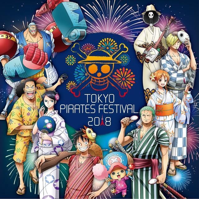这次是浴衣主题 《航海王》将举办夏祭活动