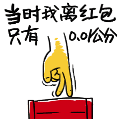 每天2000个红包等你来拿!