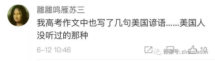 特朗普千金伊万卡引用中国谚语发推特 网友想破脑袋找出处 真相是 看点快报